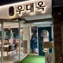 방배천로4길 15-6 이미지