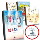 고래이야기