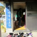 다기경로당 이미지