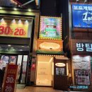 오선숙 | 가족과 함께 관람하기 좋은 연극 뮤지컬 불편한 편의점 관람 후기