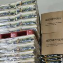 풍년농산