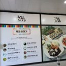 두산분식 이미지