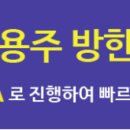 글로벌워크네트주 이미지