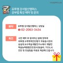 발산유투엠수학학원