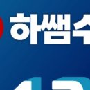 서둔로17번길 이미지