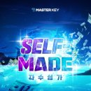 프라임마스터샵