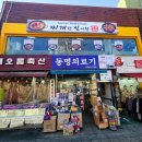 찌개랑찜이랑 | [서울 종로] 한끼 가성비 좋고 푸짐하게 나오는 종로5가 한정식 동대문역 맛집, 찌개랑 찜이랑 후기