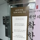 문현1동 행정복지센터 | 문현동 고기집 맛집 정애연의 착한갈비, 정성스러운 음식을 맛볼 수 있는 곳 부산 고기집