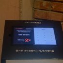 제주한라흑돼지 | 제주맛집추천 제주흑돼지맛집 별돈별 중문본점 내돈내산 후기