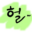 포천농협로컬푸드직매장