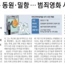 주식회사 남한강 네이버블로그