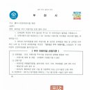 룸비니어린이집 이미지