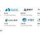 주정차 단속 - 032 이미지