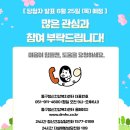 숨.틈