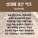 다나은한의원 이미지