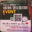 취만