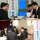 하남 지방선거 후보자 35명 출마 표명 이미지