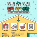 만인축산