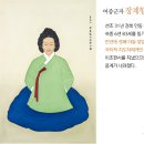 도솔원 | 음식디미방 飮食知味方