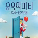 수원-1525 이미지
