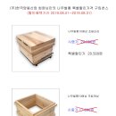 (주)한국양봉산업 이미지