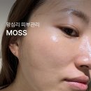 왕십리 피부관리 프라이하우트 전문점 MOSS 산소관리 후기