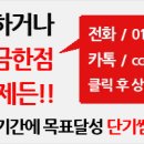 [2급과정] 아동심리상담사 2급 이미지