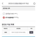 굿키움연합소아청소년과의원 이미지