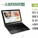 짱정보통신 이미지