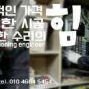 재영시스템 네이버블로그