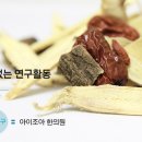 바른아이한의원 이미지