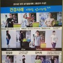 이승래헬스짐PT센터복싱 이미지