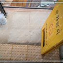 동심 경로당 이미지