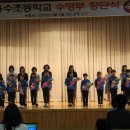 용수초등학교 이미지