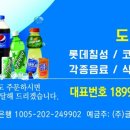 종가집족발