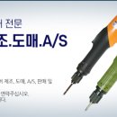 SY상사