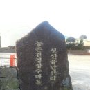 고정화할망집 이미지