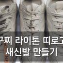 스퀘어명품세탁 이미지