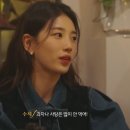 수지안가