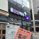 새솔약국 이미지