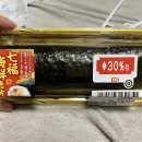 이가라시 마트