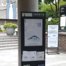 류제율 | 불편과 편견의 세상 음악극 섬:1933 ~ 2019