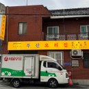 법원북로 | 2026 부산 연제구 거제동오리탕맛집 집에서 즐기는 압도적인 양과 맛! 부산오리집 오리탕 특 포장 후기