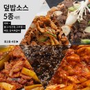 (주)영구푸드
