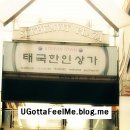 두레당구장 네이버블로그