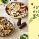 씨제이푸드빌빕스 - 계양구 장제로 807 | 씨제이푸드빌빕스
