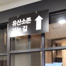 스포짐휘트니스 | [종각 헬스장] 종각 헬스장 찾는다면 딱 여기! &#39;스포짐 종각점&#39;