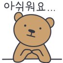 미담참숯구이 이미지