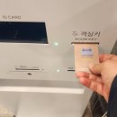 수안보온천힐링호텔 이미지