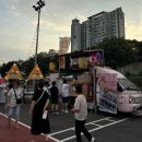 혜표